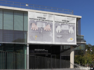 首爾市立美術館藝術檔案館