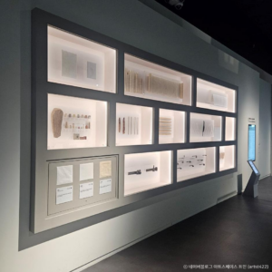 국립세계문자박물관