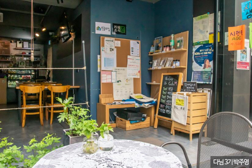 首爾望遠咖啡廳推薦：探訪首爾巷弄中的隱藏版質感咖啡廳