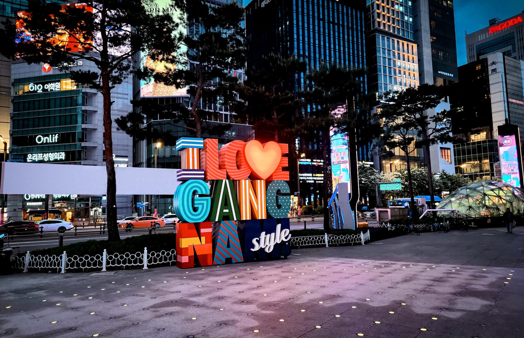 강남