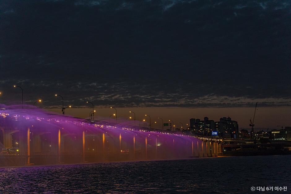盤浦漢江公園噴泉