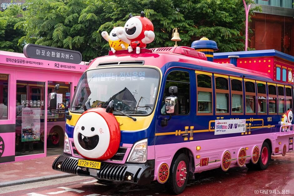 마포순환열차버스